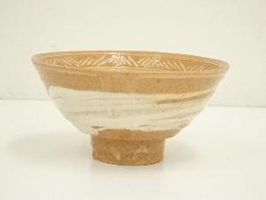 作家物　刷毛目三島茶碗